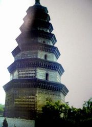 南陽福勝寺塔天氣