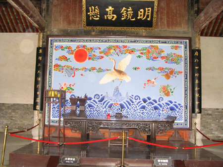 南陽知府衙門博物館天氣