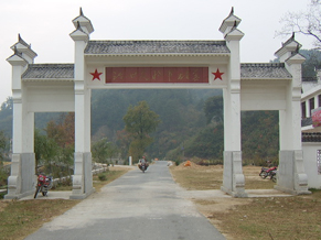 信陽許世友將軍故里天氣