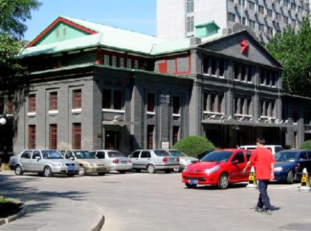 北京民國國會議場天氣