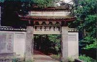 九江白鹿洞書院天氣