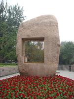 崇文皇城根遺址公園天氣