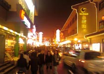 蘇州觀前街天氣