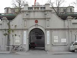 天津慶王府天氣