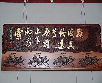 天津刻字版畫藝術(shù)院天氣