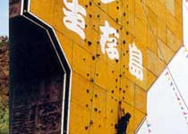 懷柔生存島天氣