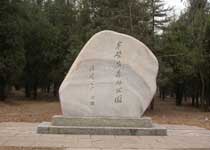 大興半壁店森林公園天氣