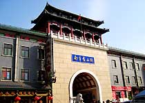 和平南市食品街·旅館街天氣