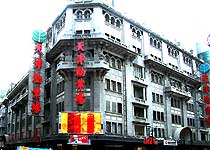 和平勸業(yè)場天氣