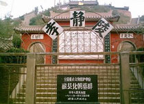 磁縣天子冢天氣