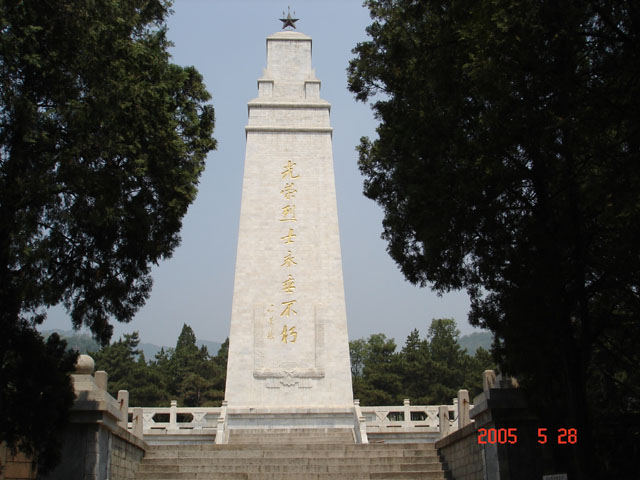 薊縣盤山烈士陵園天氣
