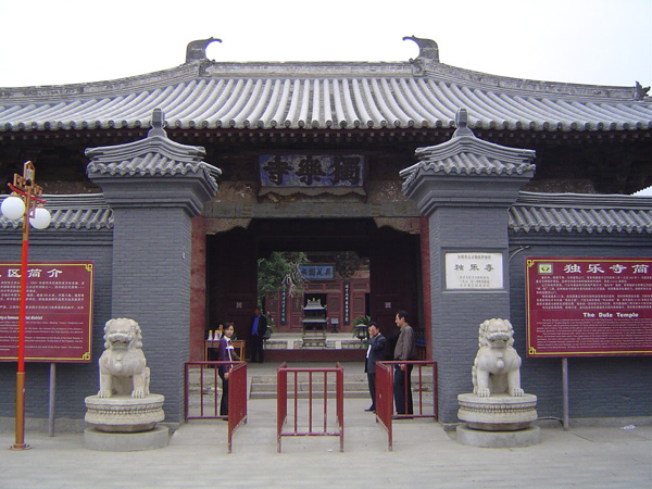 天津獨樂寺天氣