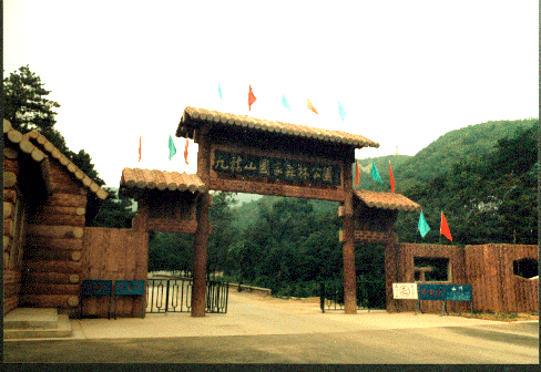 薊縣九龍山國家森林公園天氣