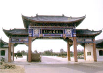 三門(mén)峽陜州風(fēng)景區(qū)天氣