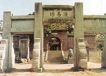 湯陰羑里城遺址天氣
