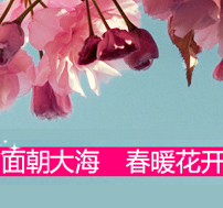 安陽綠色莊園天氣