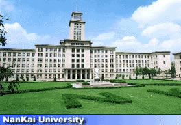 南開大學天氣