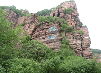 井陘錦山天氣