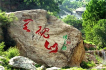 平山天硯山天氣