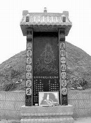 石家莊皇姑墳天氣