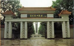 唐山冀東烈士陵園天氣