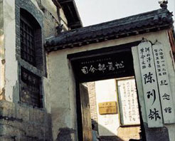 邯鄲八路軍一二九師舊址天氣