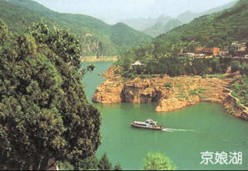 邯鄲京娘湖天氣