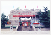 邢臺崆山白云洞天氣