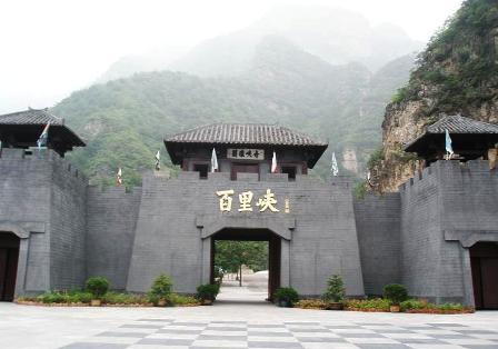 保定百里峽天氣