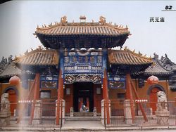 保定藥王廟天氣