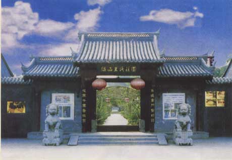 保定腰山王氏莊園天氣