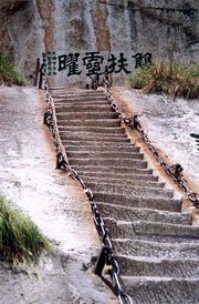 保定抱陽山天氣