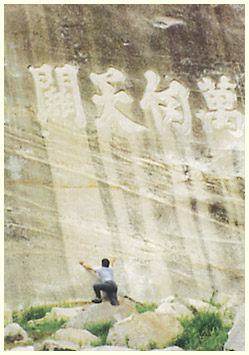 淶水野三坡龍門天關天氣