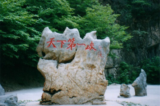 河北淶水野三坡百里峽天氣