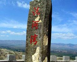 張家口泥河灣遺址群天氣