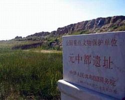 張家口元中都遺址天氣