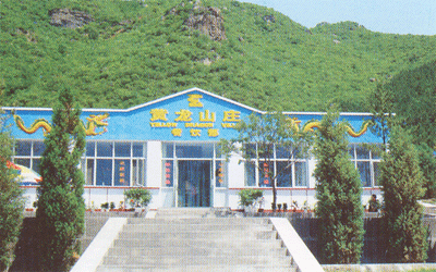 張家口懷來黃龍山莊天氣