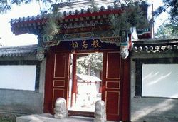 承德般若相天氣