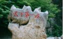 滄州張宗禹墓天氣