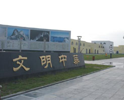 廊坊文明中華園天氣
