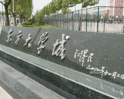 廊坊東方大學(xué)城天氣