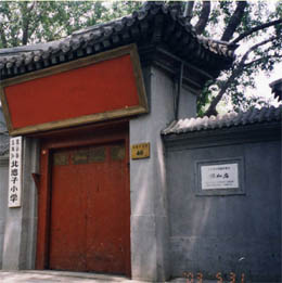 北京凝和廟天氣