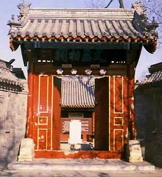 北京文天樣祠天氣