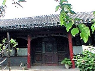 北京婉容舊居天氣