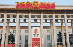 北京中國軍事革命博物館天氣