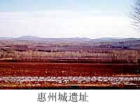 朝陽惠州城遺址天氣