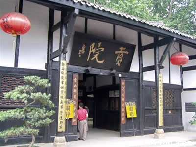 北京貢院天氣