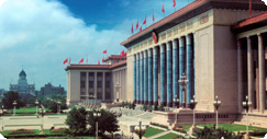 北京人民大會堂天氣