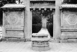 北京利瑪竇墓天氣