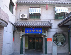北京清真普壽寺天氣